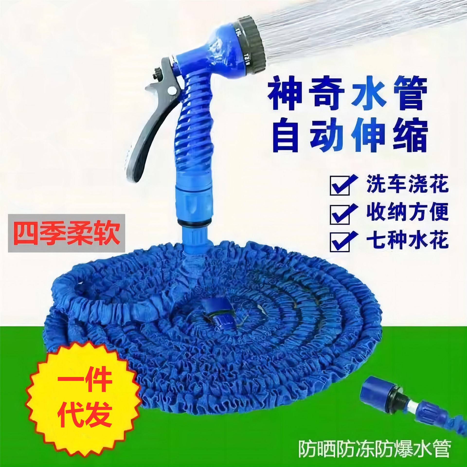 Водяной пистолет для мойки автомобилей, высокое давление, многофункциональный набор для полива сада