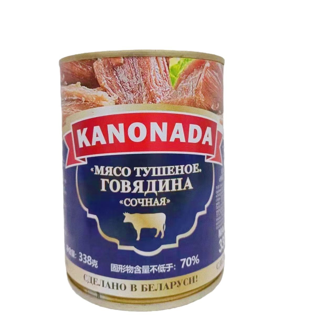Imported Canned Belarusian Canonaada Beef, Classic Original Flavor, Ready-To-Eat Large Meat, Starch-Free Snacks