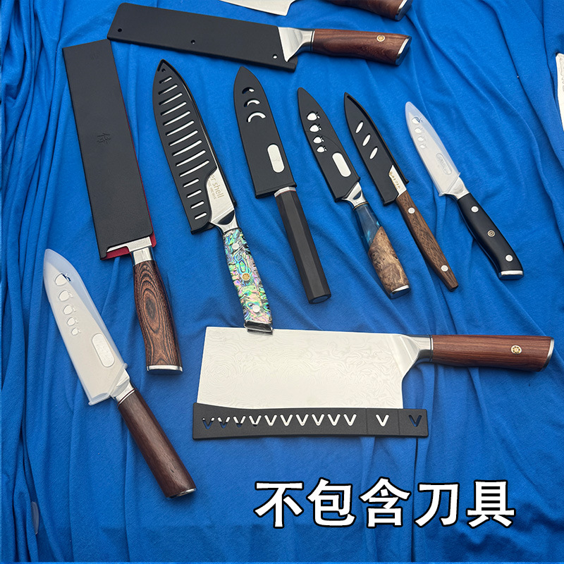 Knife Sheath Knife Protective Cover Household Outdoor Universal Knife Cover Knife Chef Knife Santoku Knife Kitchen Knife Blade Protection Strip