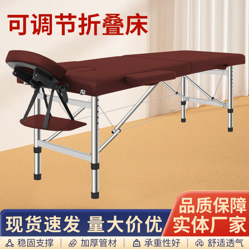 Регулируемая складная кровать, портативная косметологическая кровать, реабилитационная терапевтическая кровать, кровать для акупунктуры традиционной китайской медицины, массажная кровать для дома с подголовником