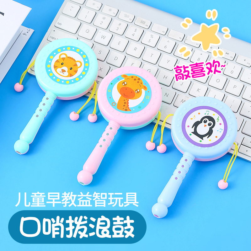 Пластиковая погремушка для детей 0-3 года оптом