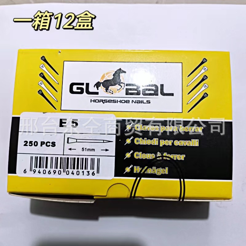 E5 model horseshoe nail horse Palm nail free shipping repair shoe nail Palm nail horse equipment equestrian tools supplies