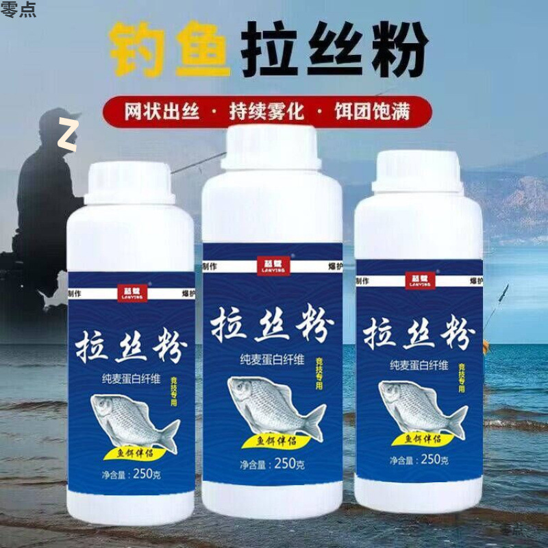 Fishing Competition Drawing Powder Genuine Strong Drawing Powder Crucian Carp Wild Fishing Drawing Large Ball Wheat Protein Fish Bait Free Shipping
