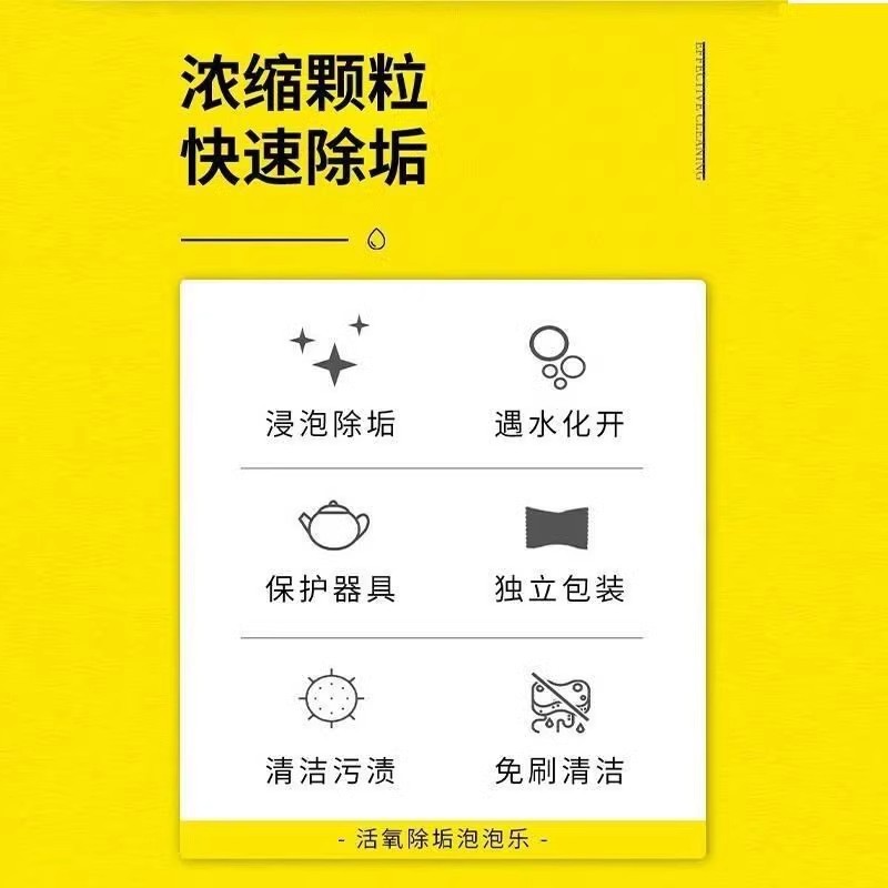 Multifunctional Decontamination Rubik's Cube Cleaning Effervescent Tablets Powerfully Remove Dirt Without Scrubbing Kitchen Bathroom Clothing Cleaning