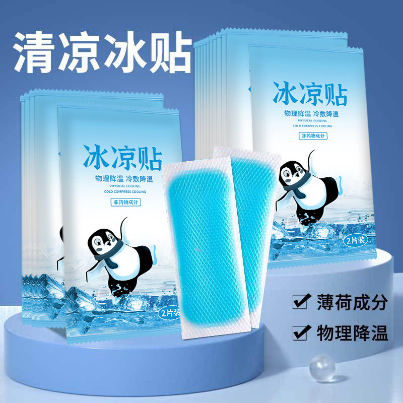 Охлаждающий патч, патч для облегчения летней жары, жаропонижающий патч для детей, патч для предотвращения теплового удара и охлаждения при военной подготовке