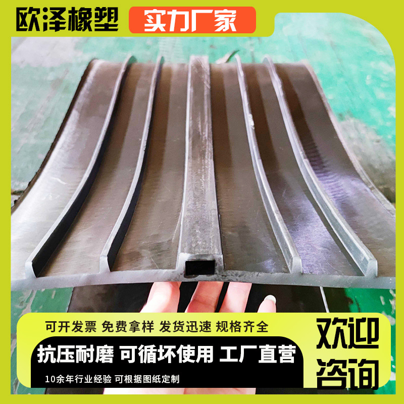 External/back type water stop national standard buried 651 type water swelling P type special water stop for construction joint