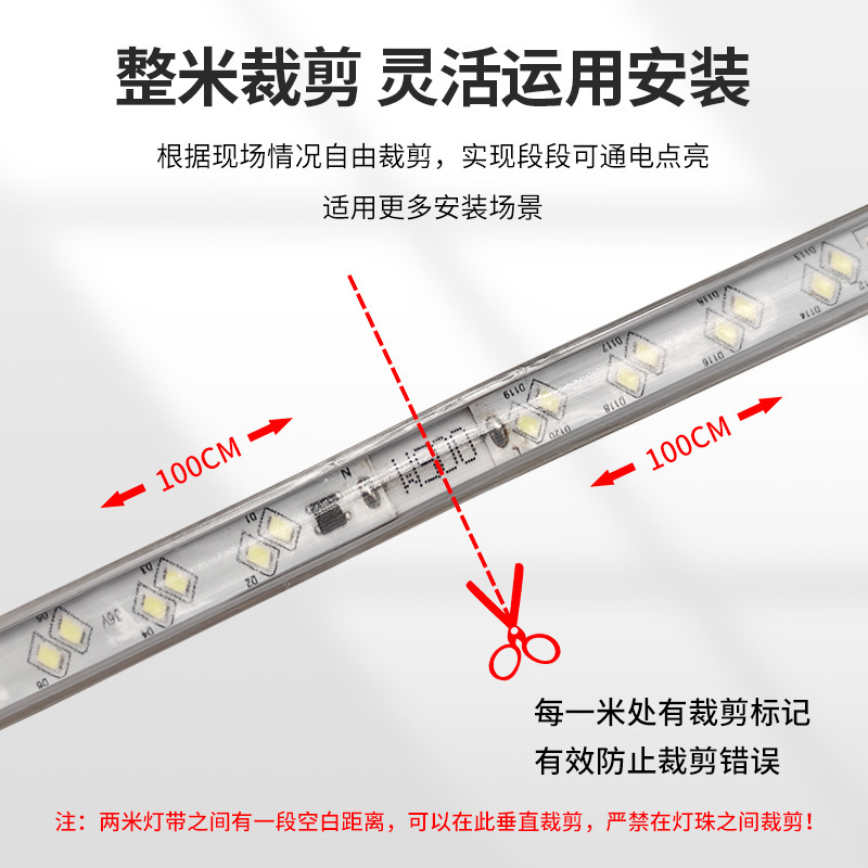 24V-36Vled Light Strip Outdoor Waterproof Super Bright Engineering Tunnel Light Strip Basement Shipyard Silicone Soft Light Strip