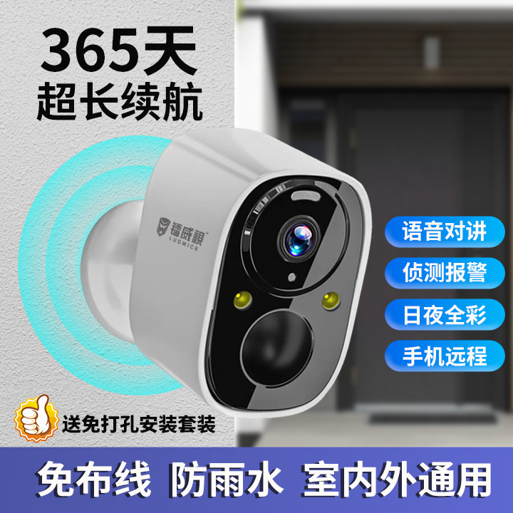 Rayvision Unplugged Monitoring Wireless Wifi Connection Battery Camera Home Rechargeable 4g No Network Clear
