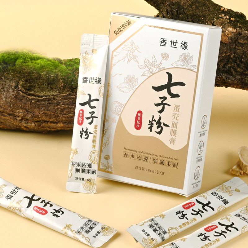 Xiangshiyuan Qizi Powder Eggshell Mask Firming Skin Brightening Skin Color Improving Fine Line Coating Factory Outlet