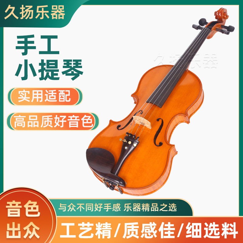 Чисто ручная работа, набор виолончелей для взрослых и детей, улучшенный для экзаменов и выступлений 4/43/4