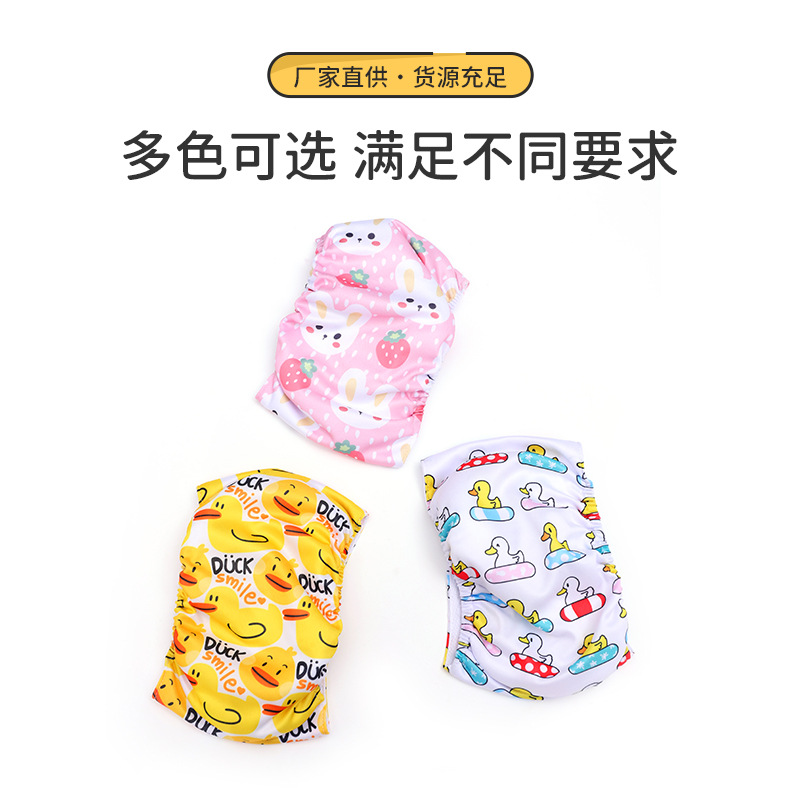 Cross-border new male dog physiological pants can be changed diapers dog anti-harassment courtesy belt small and medium-sized dog pet supplies