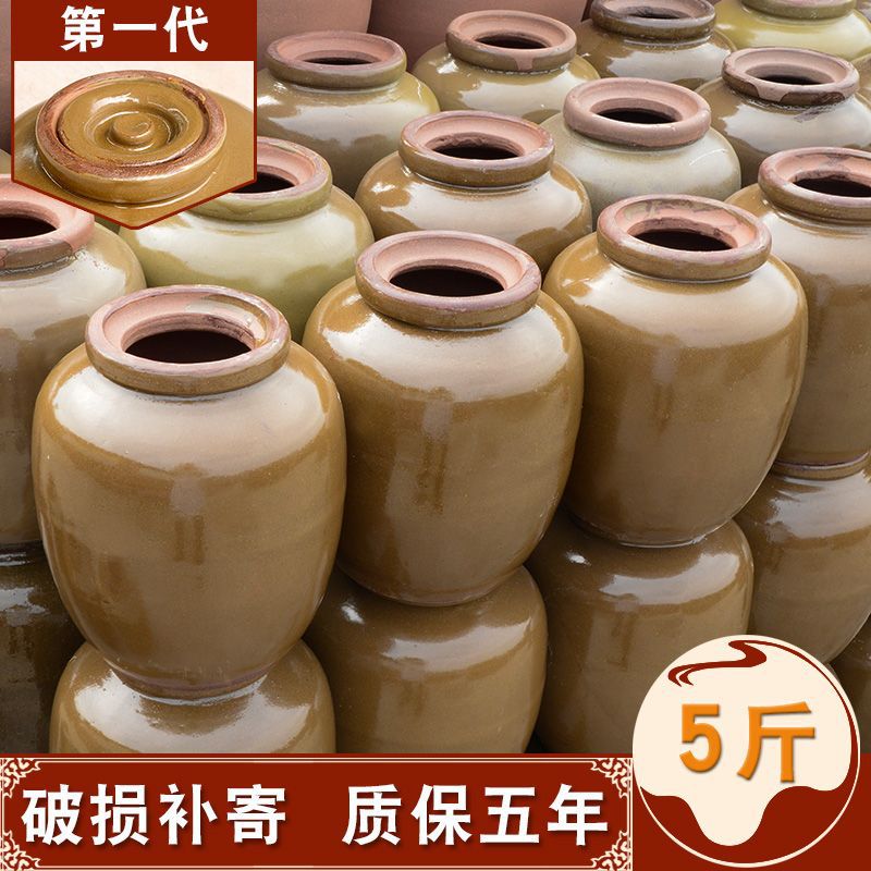 Mingfeng Taoye 2.7kg Sichuan Coarse Pottery Wine Jar with Flat Lid Wine Jar Earthenware Wine Jar Wine Jar Wine Pot