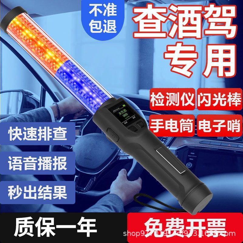 Alcohol Test Instrument Blowing Rapid Professional Electrochemical Fuel Wine Test High Precision Wine Test Instrument