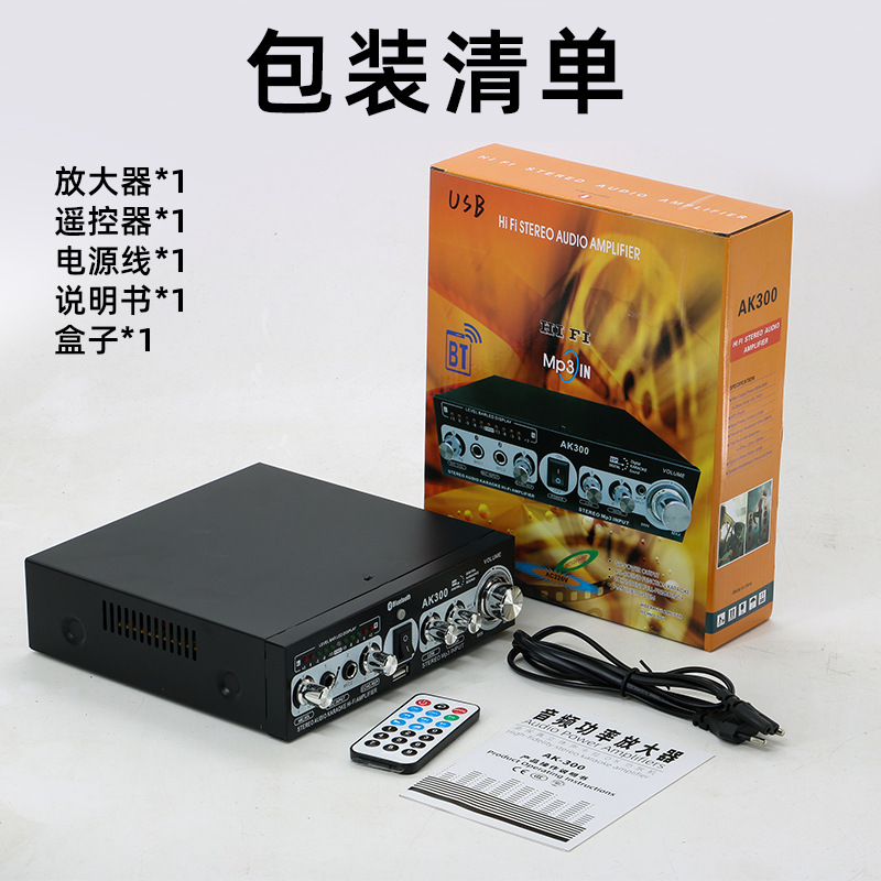 New Cross-border Hot Selling High Power Bluetooth Power Amplifier Home KTV Audio Speaker Power Amplifier Southeast Asia Africa