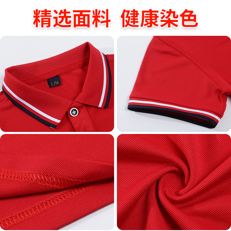 Teacher's work clothes make school uniform children's lapel polo shirt yarn-dyed collar short sleeve parent-child clothes printed printing