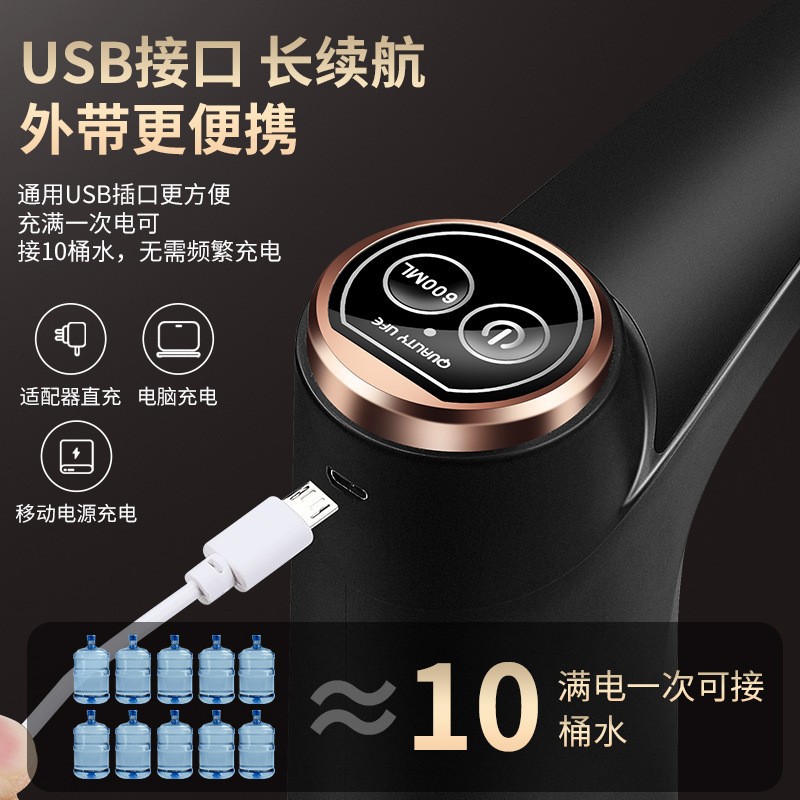 Bottled Water Dispenser, Pure Water Bucket Water Press, Manual Water Pump, Drinking Fountain, Household Small Electric Water Pump