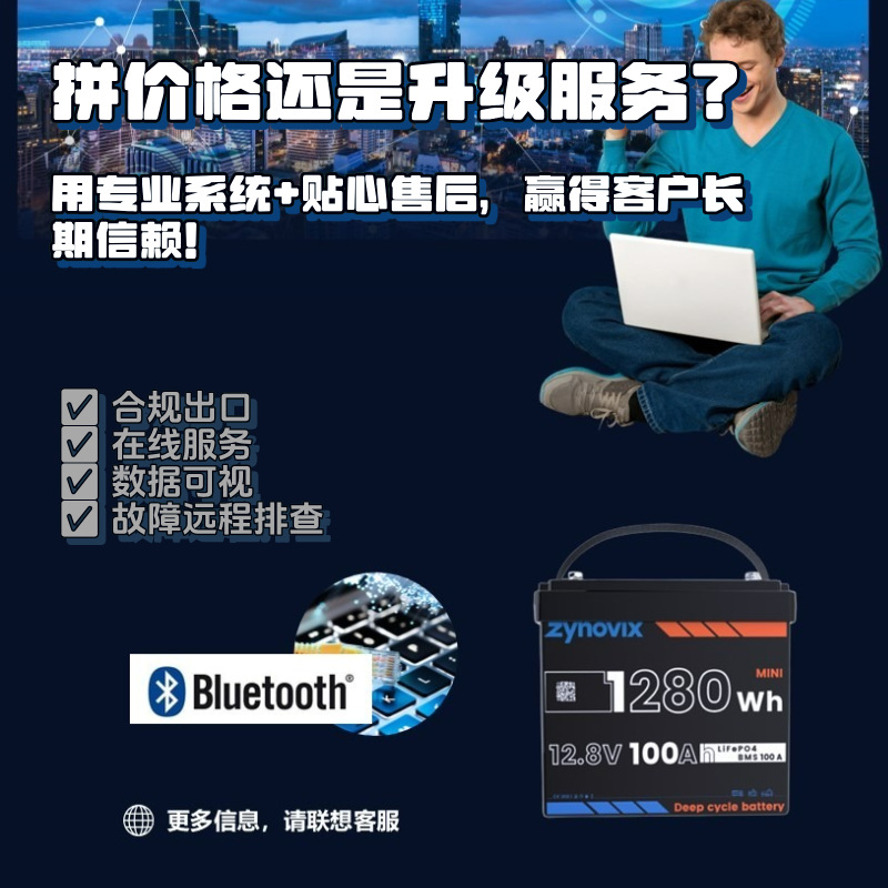 Lithium Battery Management System, Energy Storage Battery Traceability, Lithium Iron Phosphate Soc Real-Time Monitoring, Remote Management Intelligence