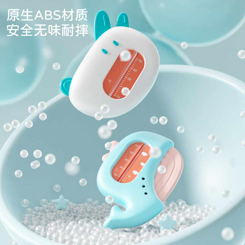 Water Temperature Meter Baby Bathing Water Temperature Meter Newborn Baby Bathing Water Thermometer Children Bathing Home Thermometer
