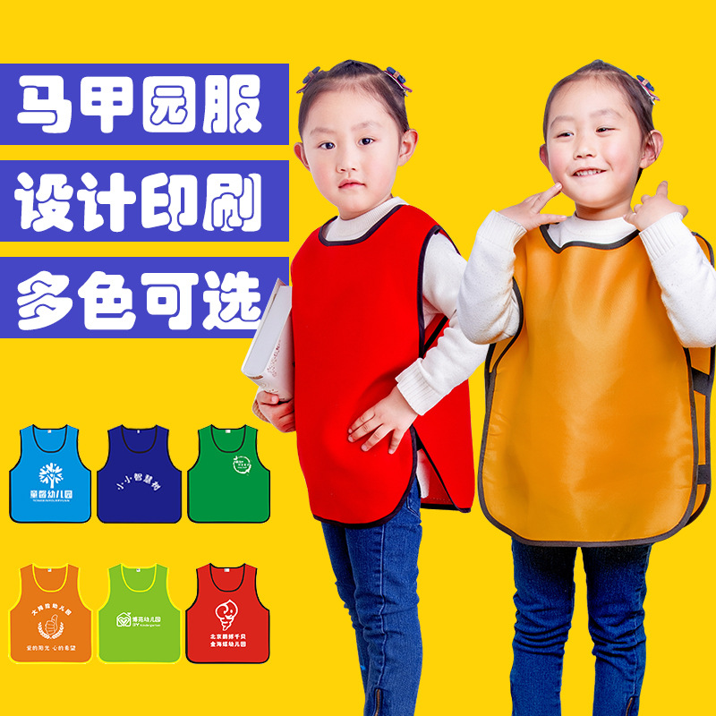 Жилет для детей в детском саду с напечатанным логотипом для занятий, спортивных мероприятий, раннего образования и тренировок, форма для детского сада