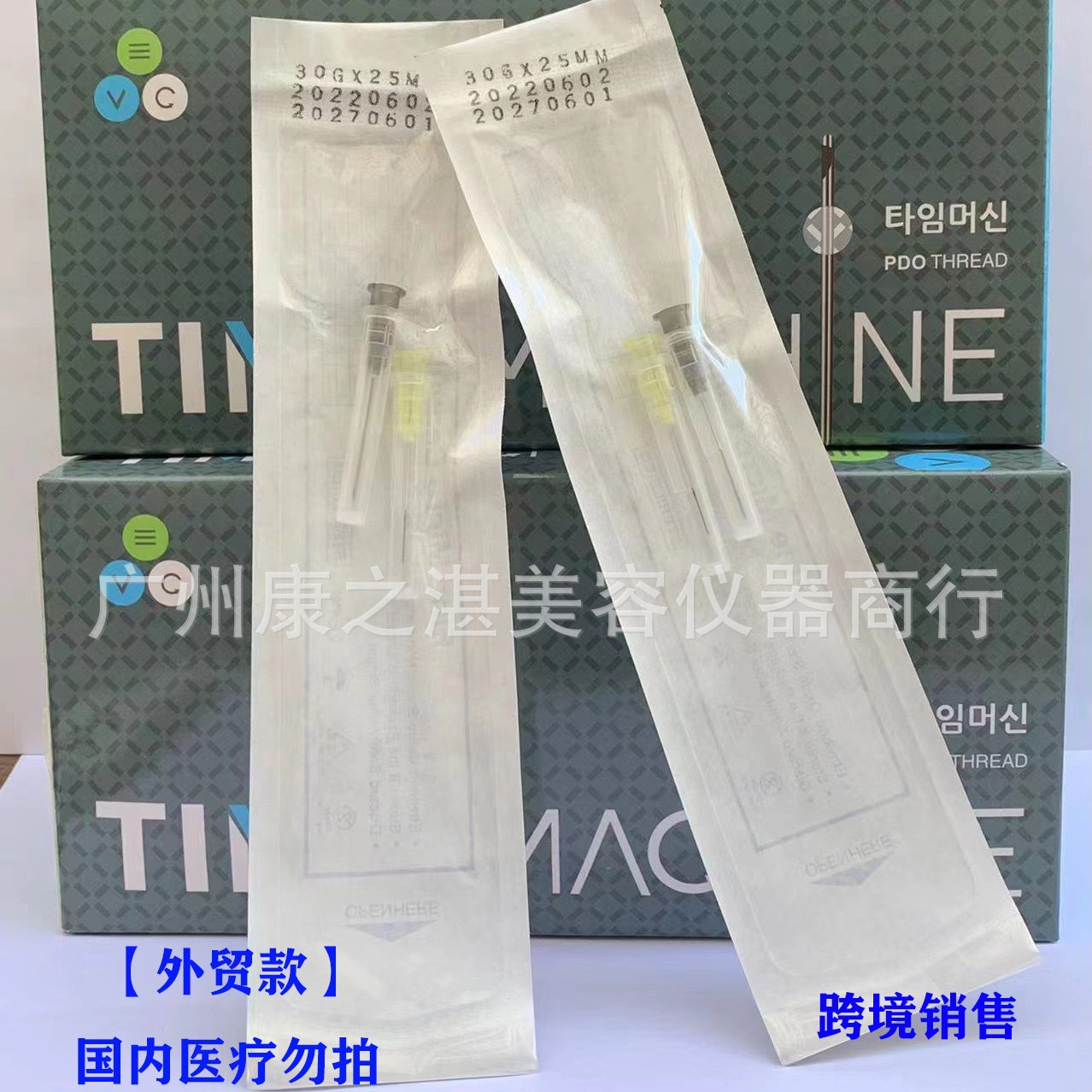 High quality stainless steel needle seamless tube capillary tube