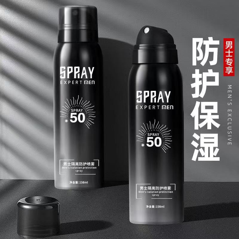 Livsha Men's Isolation Protection Spray Hydrating Moisturizing Oil Control Fresh and Not Greasy Outdoor Special