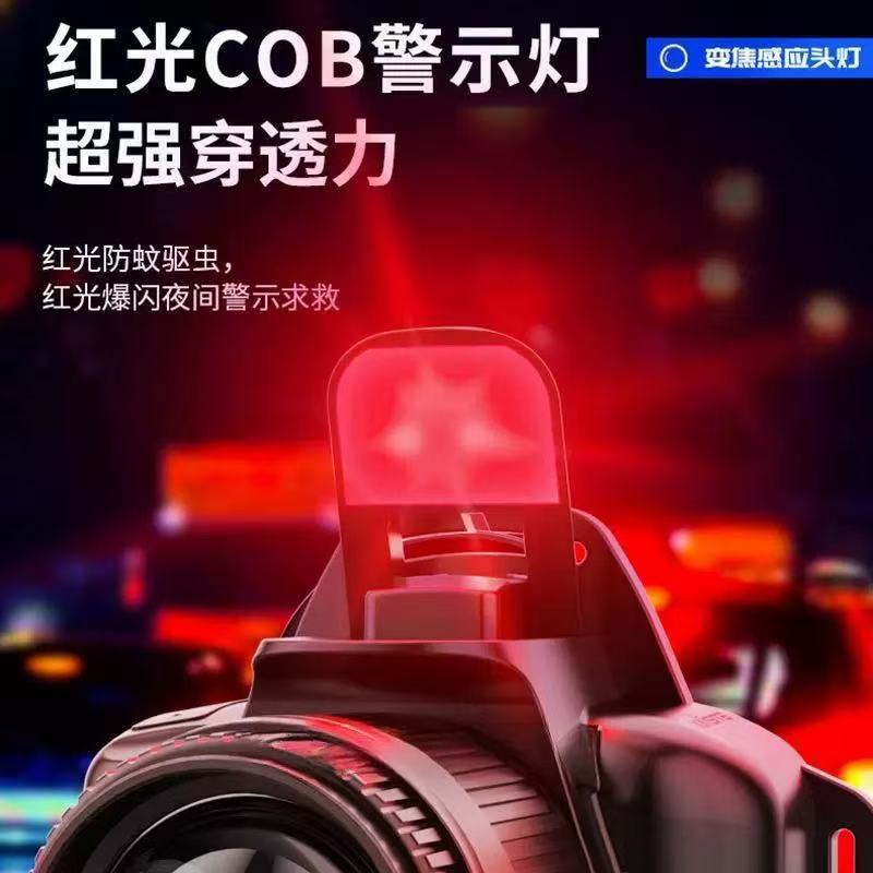 Outdoor High-Power Led Headlight Sensor Strong Light Rechargeable Ultra-Long Battery Life Head-Mounted Long-Range Fishing Night Fishing Light