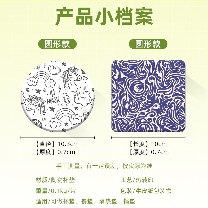 Customized Ceramic Cup Tableware Absorbent Diatomaceous Earth Round 10cm Non-Slip Anti-Scalding Cup with Logo Advertising Pattern