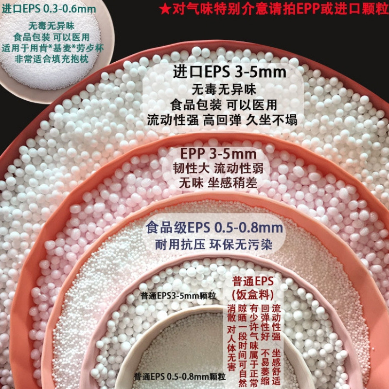 Filler Foam Particles Styrofoam Particles Bean Bag Lazy Sofa Filler Foam