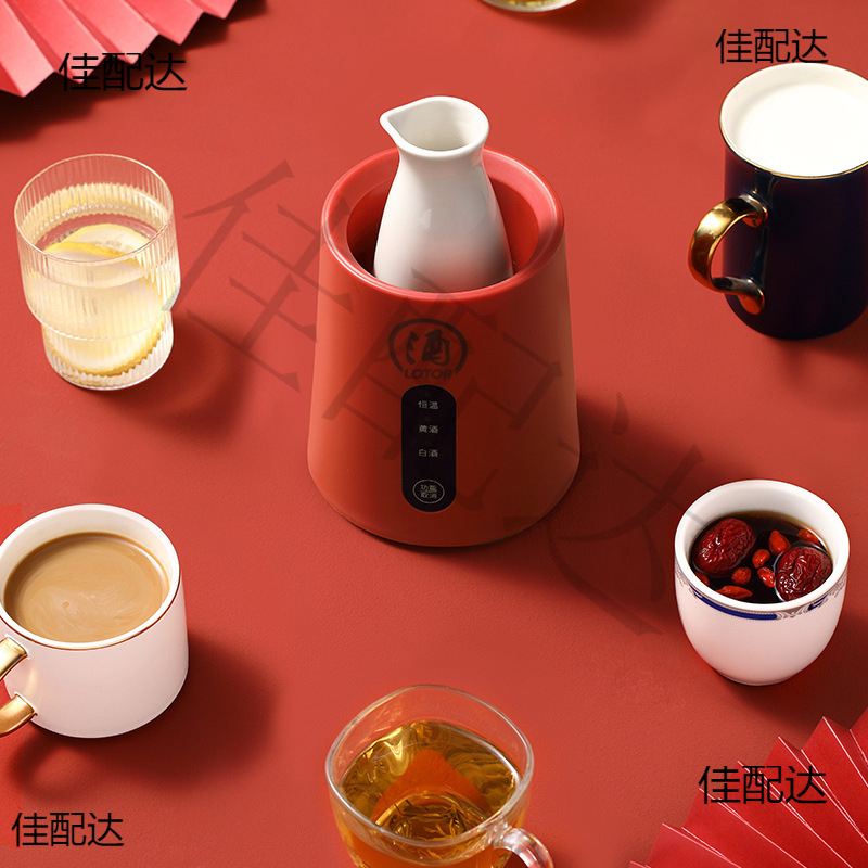 Plug-in wine warmer intelligent constant temperature wine warmer white yellow wine wine warmer household wine boiler