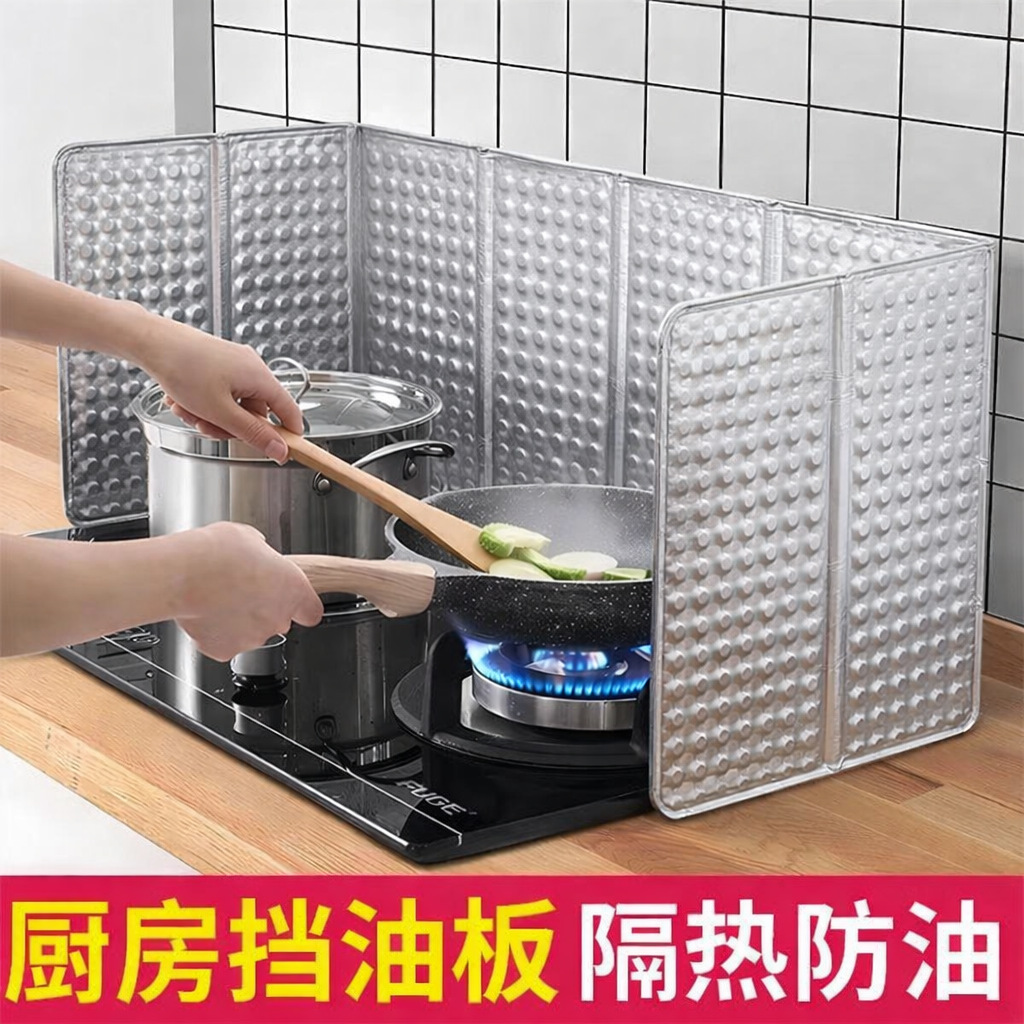 Защитный экран от брызг масла, теплоизоляция для газовой плиты, алюминиевая фольга для кухни, защитная плита от масла