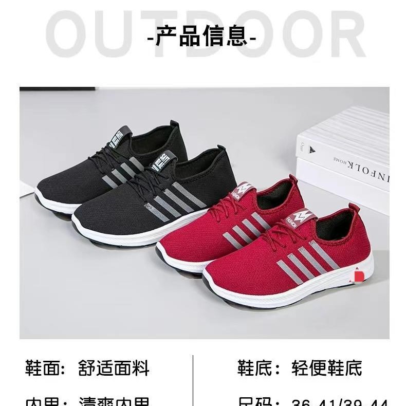 Gift Private Live Broadcast Specializes in Cloth Shoes, Hiking Shoes, Women's Casual Shoes, Middle-Aged and Elderly Walking Shoes, Soft Soles, Comfortable and Non-Slip