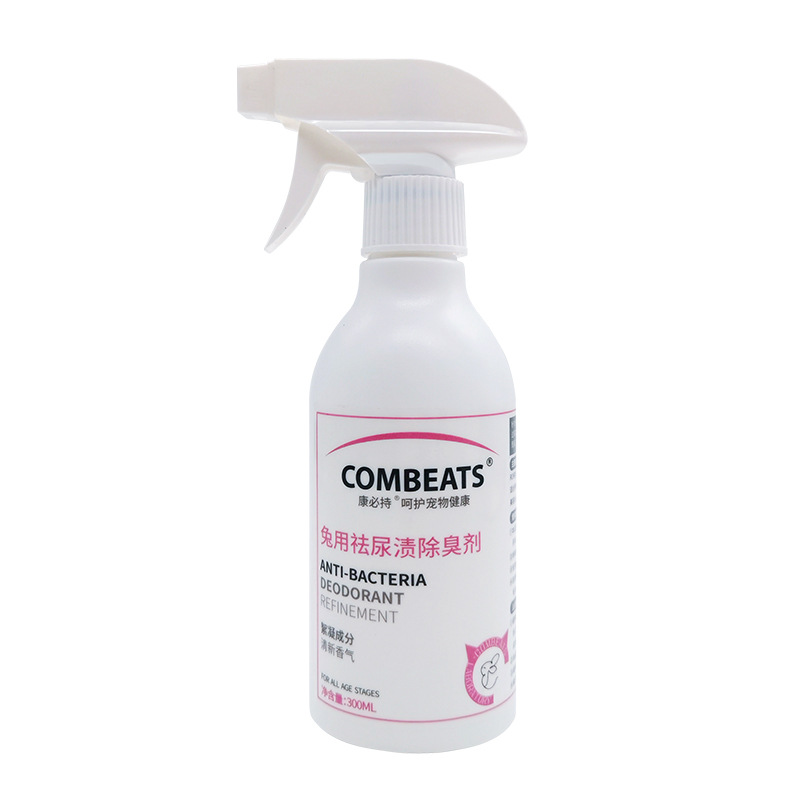 Kangbijian pet urine removing stain removing odor spray 300ml rabbit Totoro hamster Dutch pig cleaning supplies