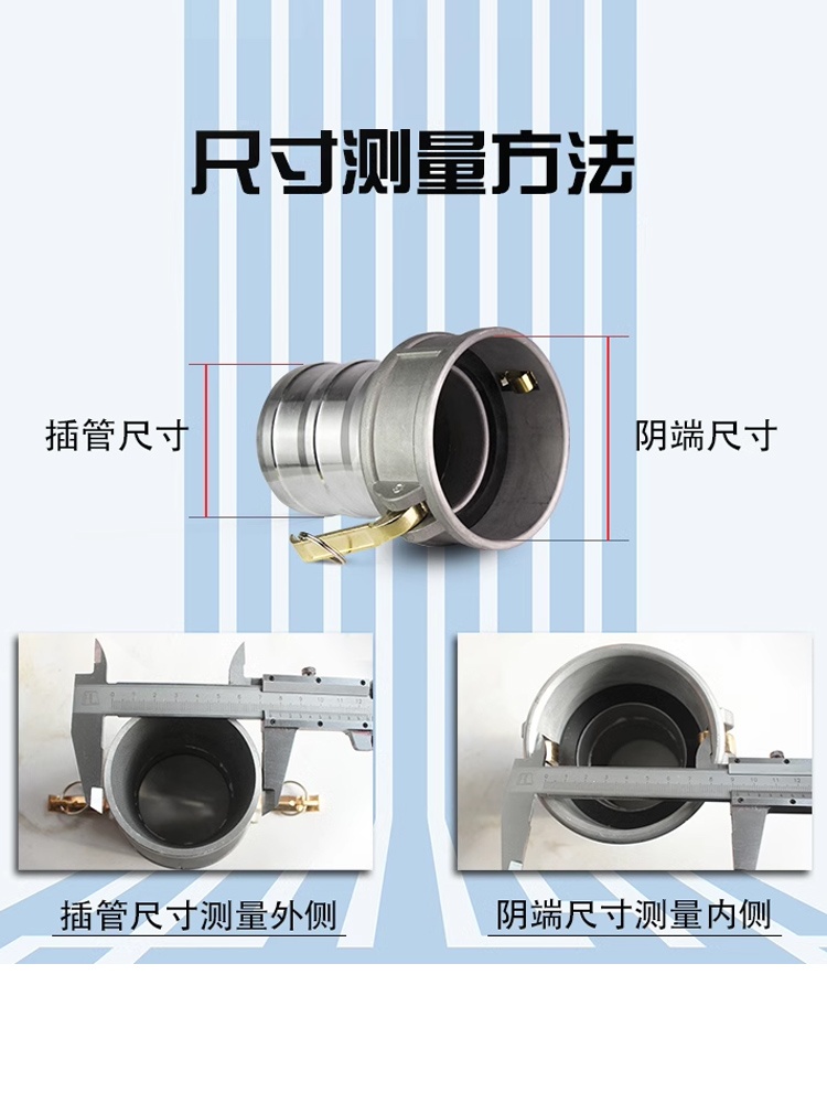 Aluminum Alloy Quick Connector C-Type Female End 2.5 Inch 3inch 4inch Female Male Oil Pipe Connector Male