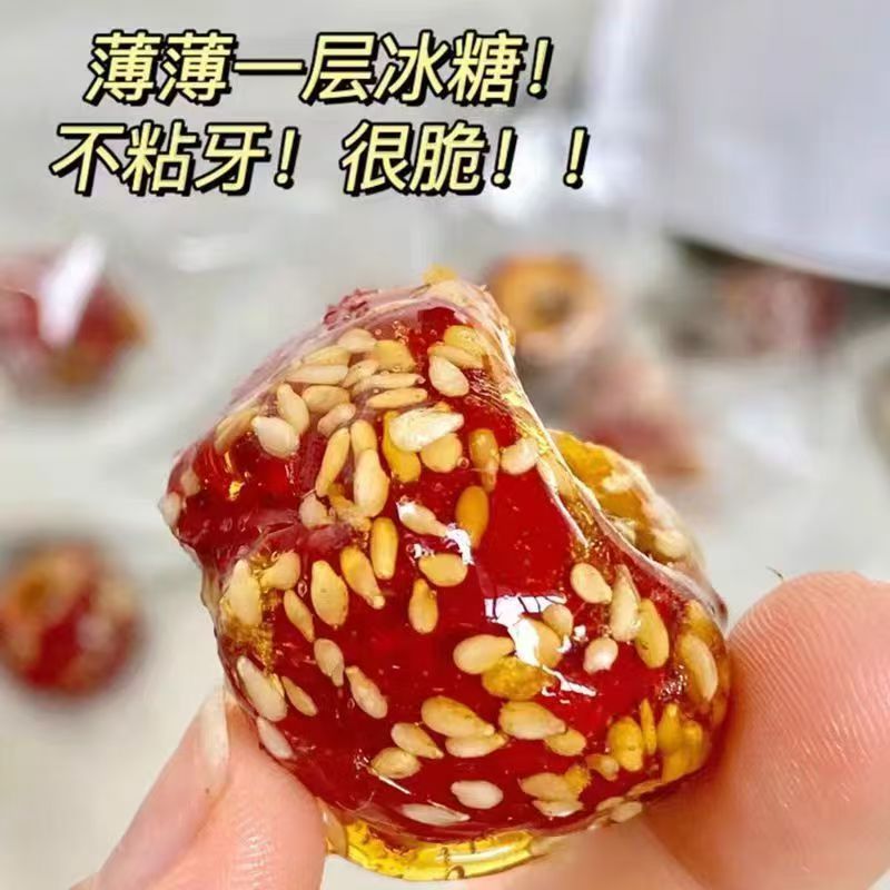 Freeze-Dried Hawthorn Seedless Hollow Candied Fruit Individually Packaged Sour Sweet Crispy Freeze-Dried Candied Fruit Snacks Wholesale