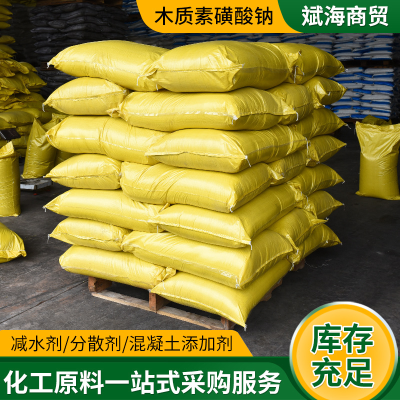 Customized Sodium Lignosulfonate Construction Dispersant Cement Concrete Retarder Water Reducer Sodium Lignosulfonate