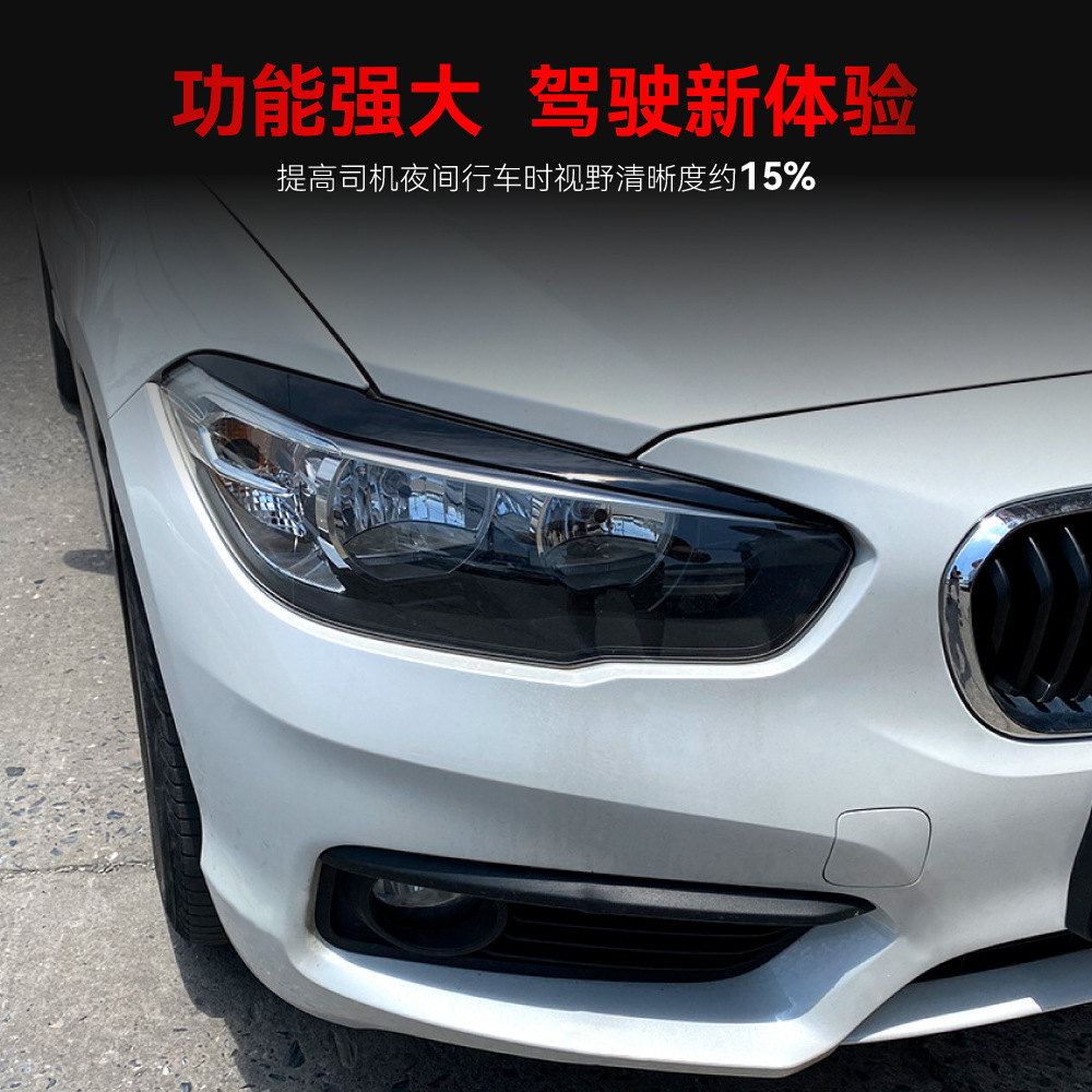 Applicable to 2015-2019 BMW bmw1 series f 20 118I 120i headlight lamp eyebrow car stickers cross-border modification parts