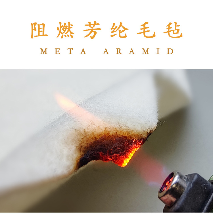 Белый огнестойкий изолированный арамидный войлок, войлок высокой температуры, ПУ горячий клей, изолированные трубы, арамидный нетканый материал 13