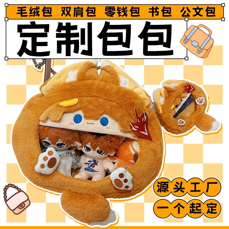 Плюшевая сумка с большой горловиной, сумка из холста с печатью логотипа, высококачественная ручная женская сумка, кастомная сумка