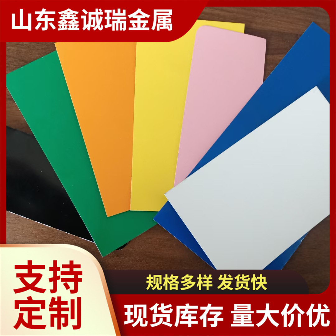 Производители цветных стальных рулонов, производство цветных покрытых рулонов, цветных стальных рулонов, Baosteel, Ma Steel и Ansteel, поставка цветных покрытых рулонов по внутренним и зарубежным заказам