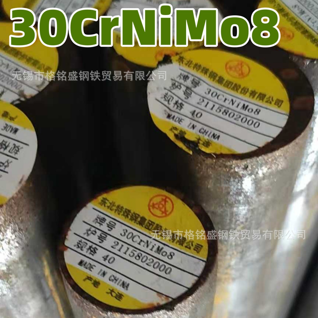 Gear Steel 30Crnimo8 Round Bar Alloy Structural Steel German Standard 30Crnimo8 Round Steel Zero Cut