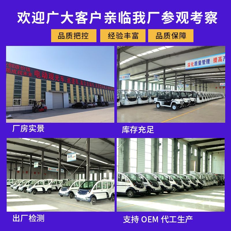 Golf Cart Scenic Park Sightseeing Car Hotel Airport Passenger Shutper Homestay Reception Golf Cart