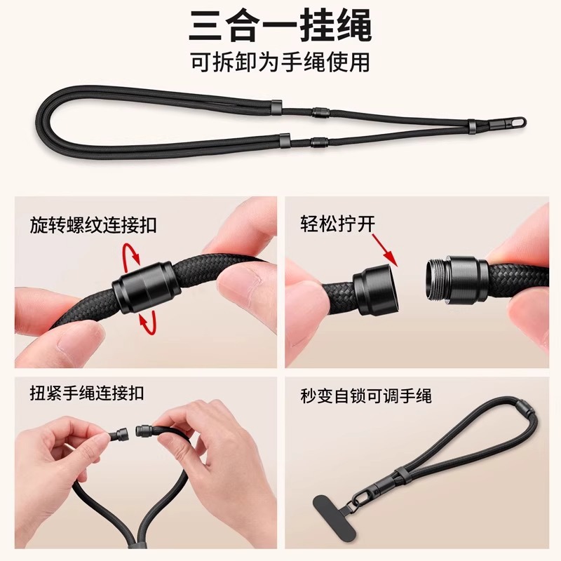 Three-In-One Mobile Phone Lanyard Cross-Body Can Be Carried on the Neck, Wrist Rope, Adjustable Hanging Chain Rope, Female Ins High-End Strap Rope