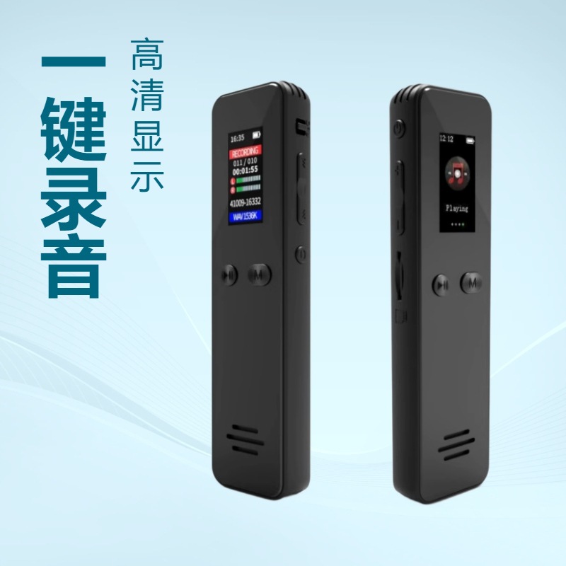 Cross-Border Lithium Battery Recording Pen with Ultra-Long Recording Time, Supports 8 Language Switching, High-Definition Noise Reduction, and Intelligent Recording Pen