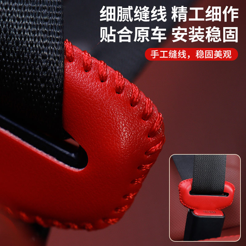 Car seat belt protective cover shoulder guard seat insert belt buckle bayonet extender car interior decoration supplies cross border