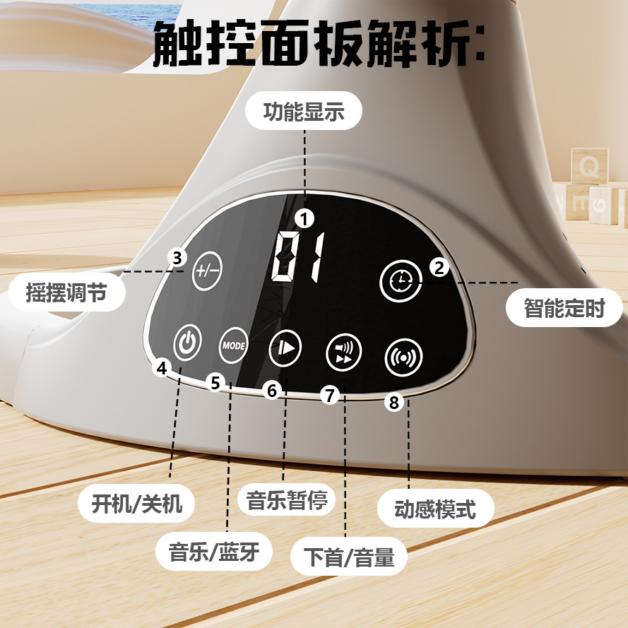 Cross-Border Baby Rocking Chair Multifunctional Electric Cradle Rocking Bed Newborn Intelligent Baby Soothing Artifact Cradle