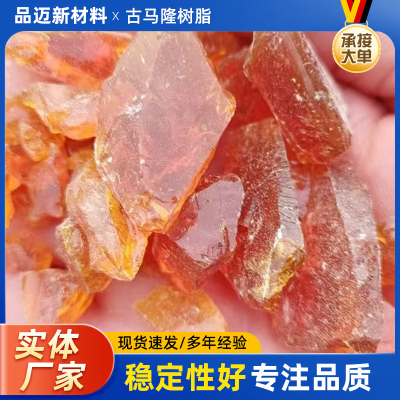 Поставка и продажа смолы Гумалон для прямых продаж на заводе и поставки загустителей