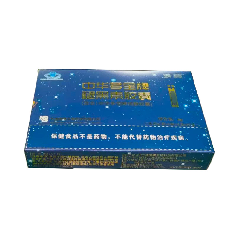 Zhonghua Duobao Brand Melatonin Capsules 24 Capsules 0.25G/Capsule X 12 Capsules/Small Box*2 Small Boxes Support Drop Shipping