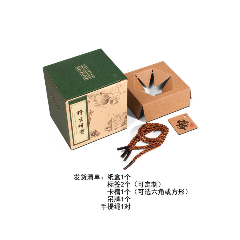 Wild Honey, Home Honey, 0.5kg Glass Bottles, Packaging Paper Box, Gift Box, Kraft Paper Tote Bag, Custom