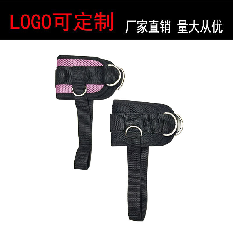 Cross-Border Hot Selling Adjustable Four-Ring Foot Rope Ankle Strap Elastic Rope Ankle Buckle Gantry Foot Buckle Ankle Strap