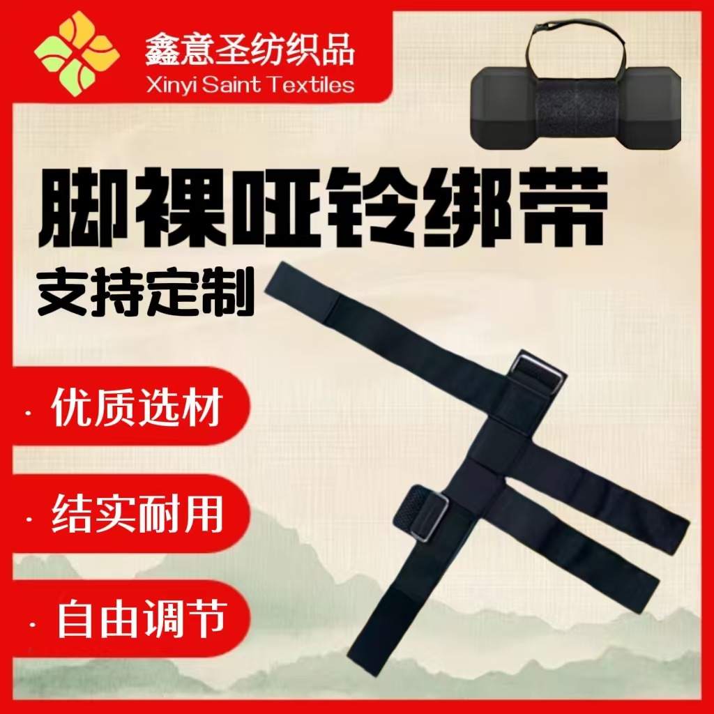 Регулируемые манжеты для веса на лодыжках, манжеты для поднятия веса, тренировка ног